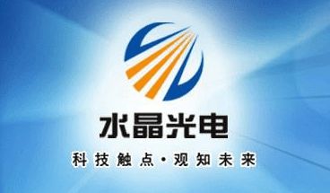5G時(shí)代科技龍頭之爭 歌爾股份、水晶光電與韋爾股份的賽道與前景