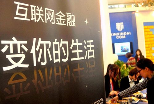 普惠金融新篇章 悅才科技以網(wǎng)絡(luò)科技之力踐行社會責(zé)任