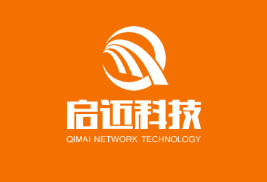 善用網(wǎng)絡(luò)科技，構(gòu)建合肥企業(yè)品牌新核心 以啟邁科技為例