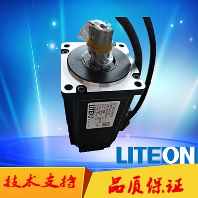臺(tái)灣光寶LMH751N2LN07原裝高慣量伺服電機(jī) 無(wú)剎車純動(dòng)力，東莞吉?jiǎng)?chuàng)極致利落機(jī)控體驗(yàn)